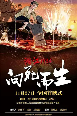 亚洲欧美日韩综合在线